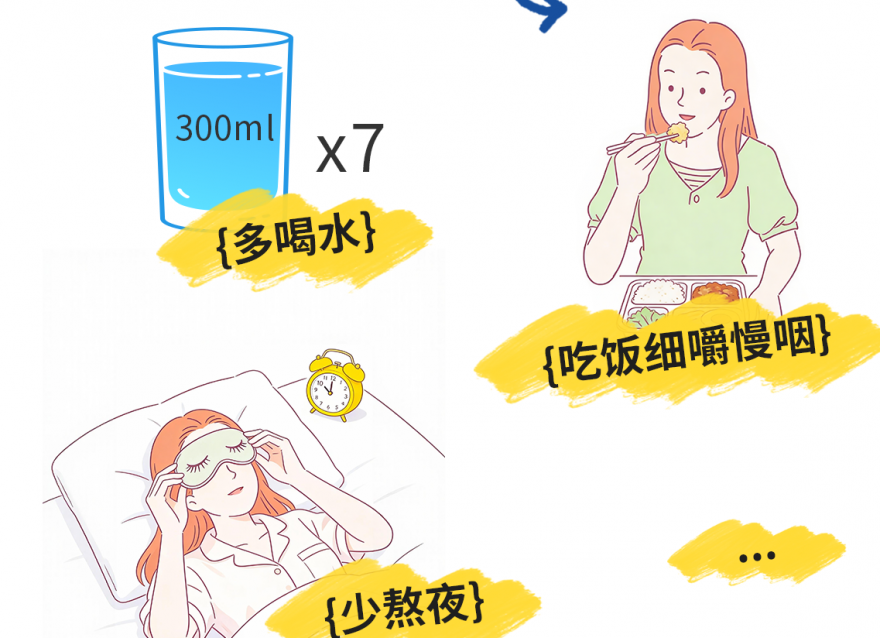 沒時間運動又想瘦 保持這5個好習慣