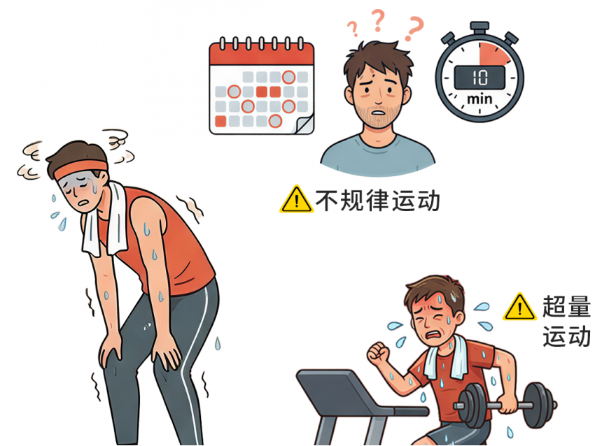 為什么運動后血糖反而高？糖友運動前必看