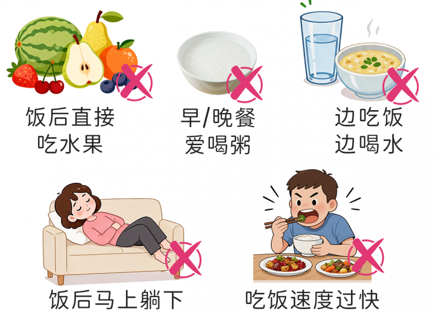 不知不覺升糖的 5 個習慣｜控糖人快自查